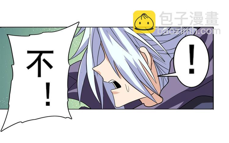 第102话 寻找巴弗灭真体66