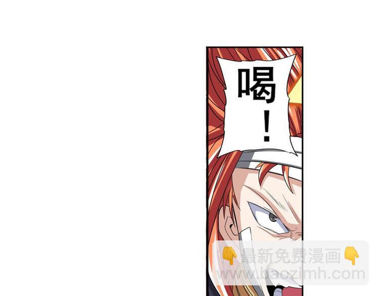 第102话 寻找巴弗灭真体73