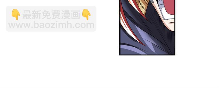 第102话 寻找巴弗灭真体74