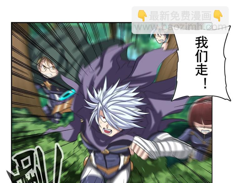 第102话 寻找巴弗灭真体79