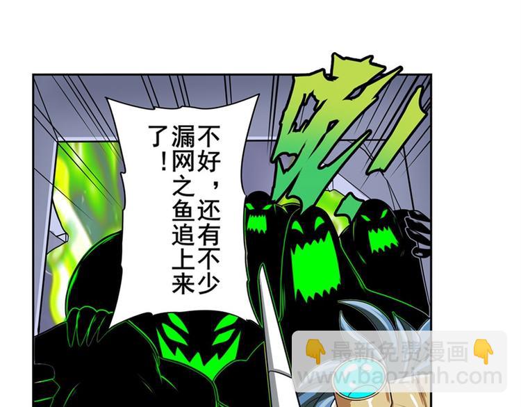 第102话 寻找巴弗灭真体88