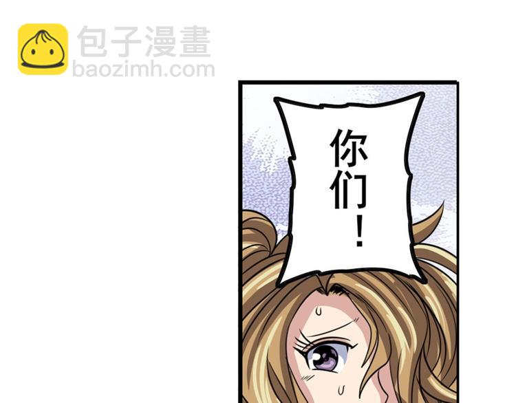 第102话 寻找巴弗灭真体94