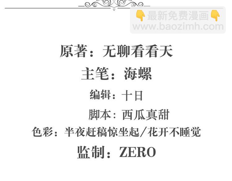 第103话 一一对决1