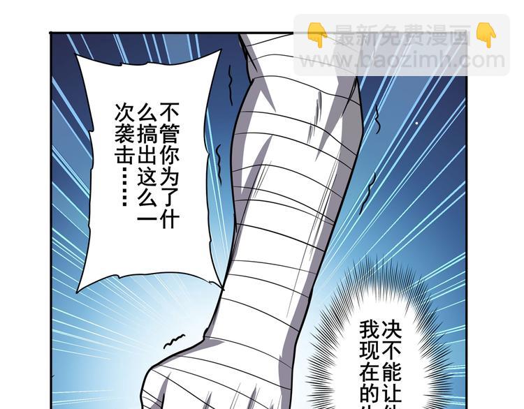 第103话 一一对决100