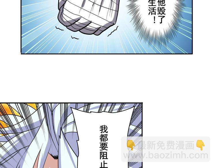第103话 一一对决101