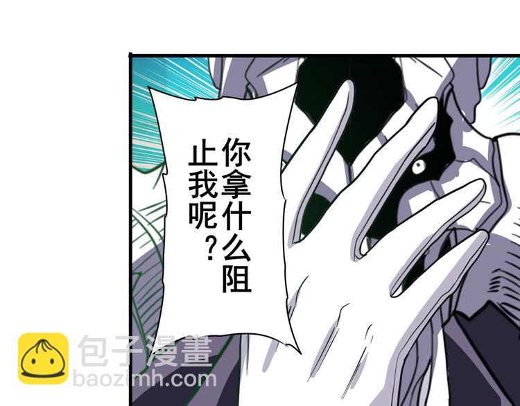 第103话 一一对决108