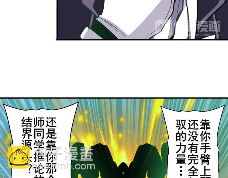 第103话 一一对决109