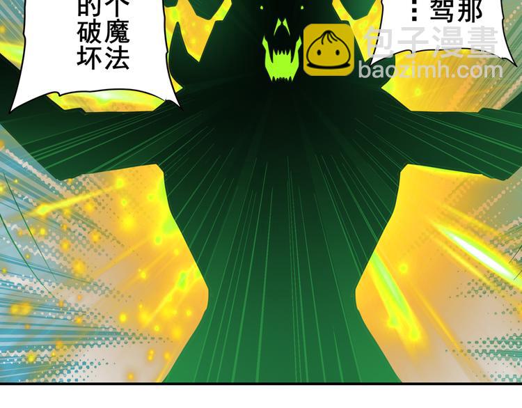 第103话 一一对决110