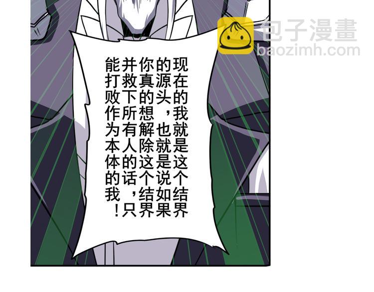 第103话 一一对决112