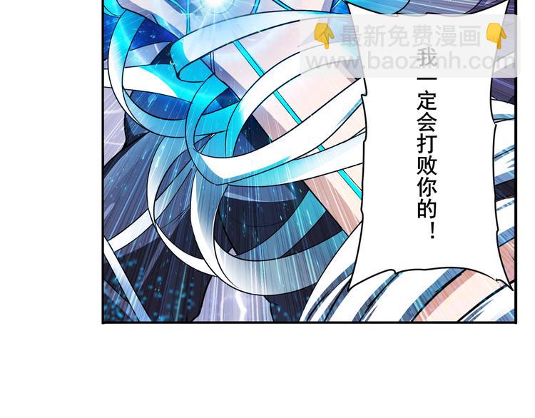 第103话 一一对决114