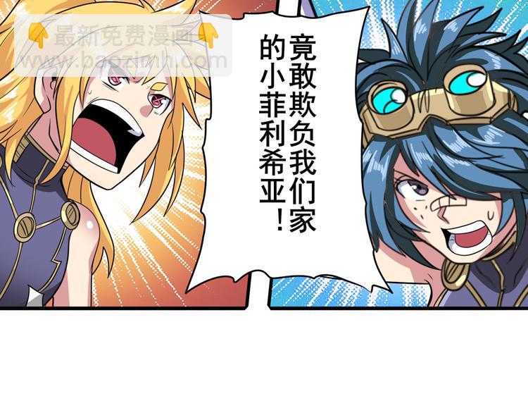 第103话 一一对决14