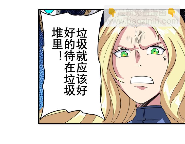 第103话 一一对决15