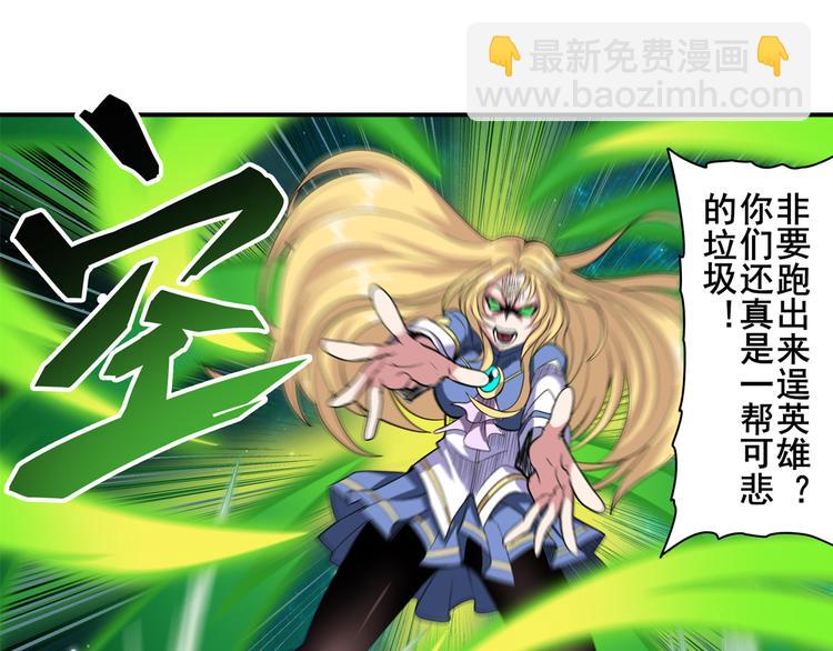 第103话 一一对决16