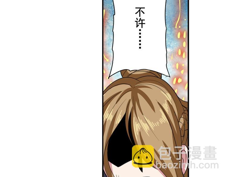 第103话 一一对决20