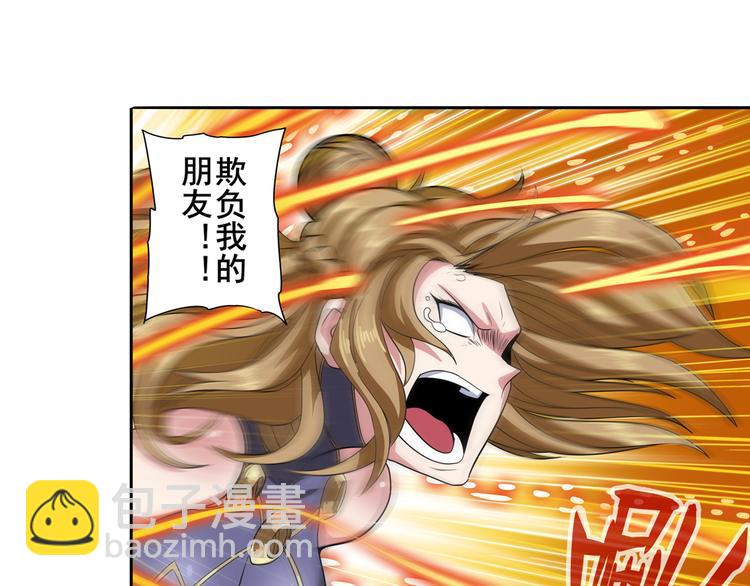 第103话 一一对决22