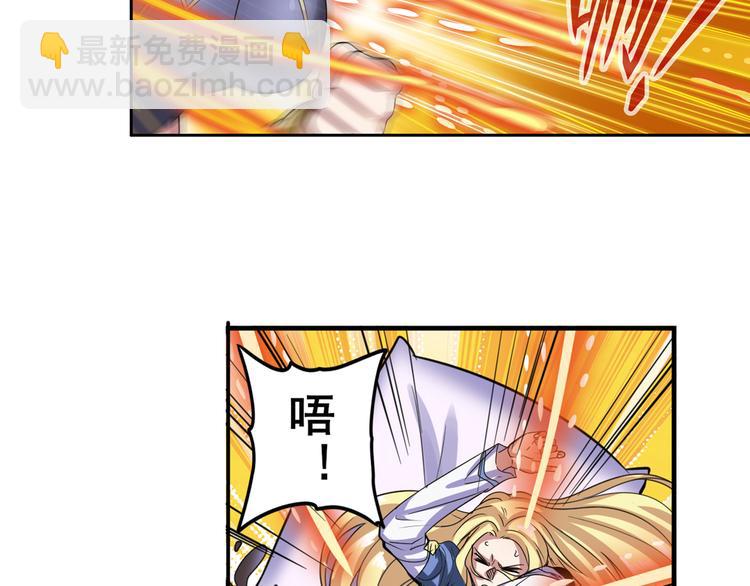 第103话 一一对决23