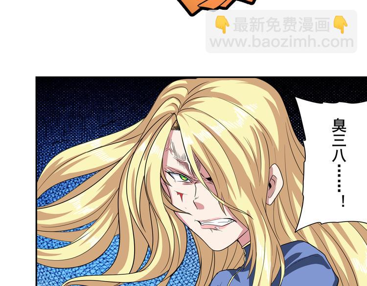 第103话 一一对决25