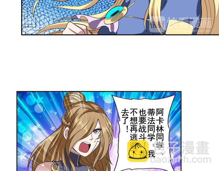 第103话 一一对决26