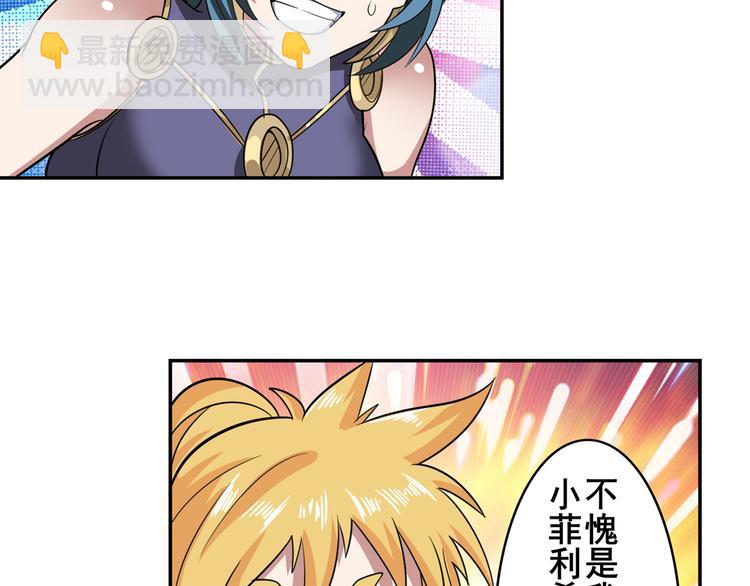 第103话 一一对决29