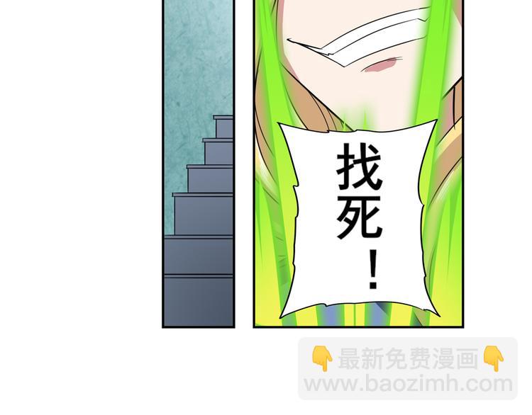 第103话 一一对决34