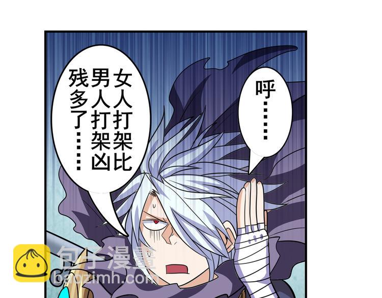 第103话 一一对决35