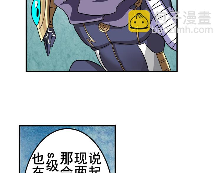第103话 一一对决36
