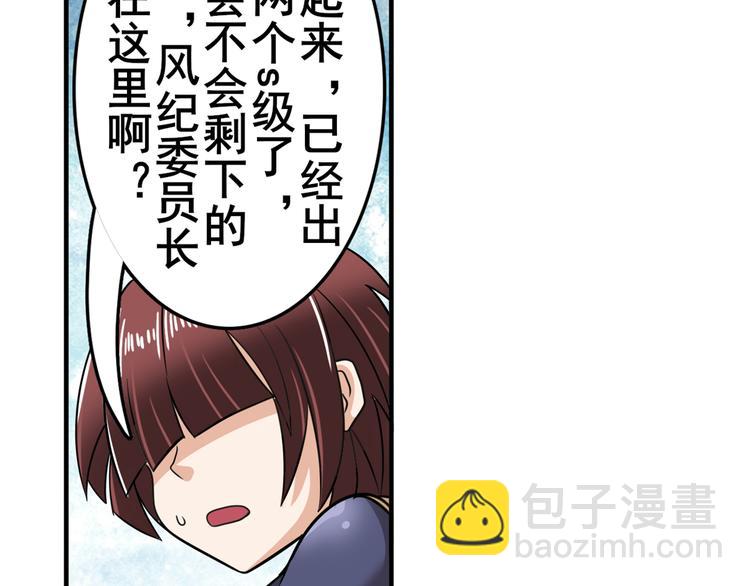 第103话 一一对决37