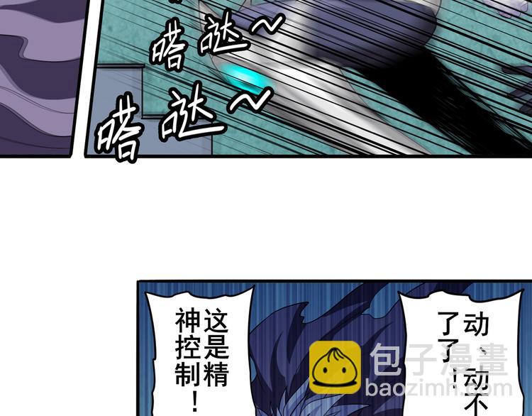 第103话 一一对决4