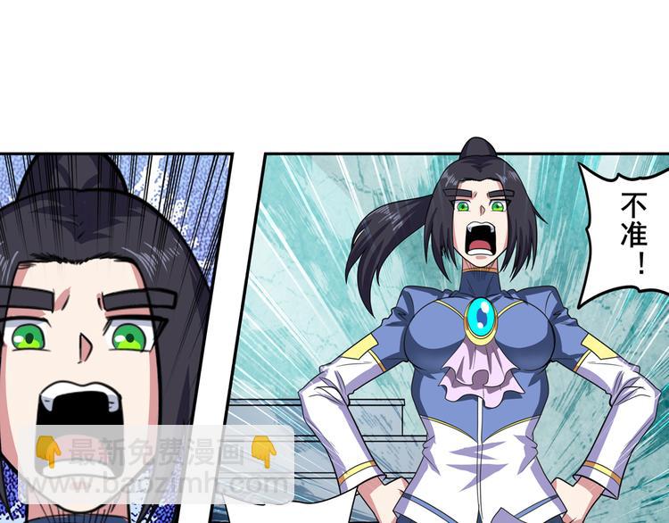 第103话 一一对决51
