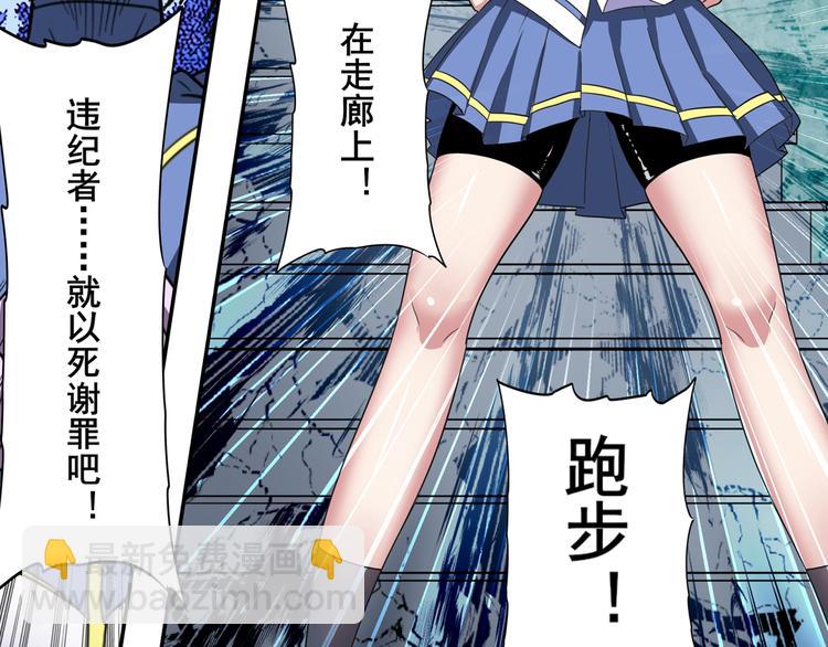 第103话 一一对决52