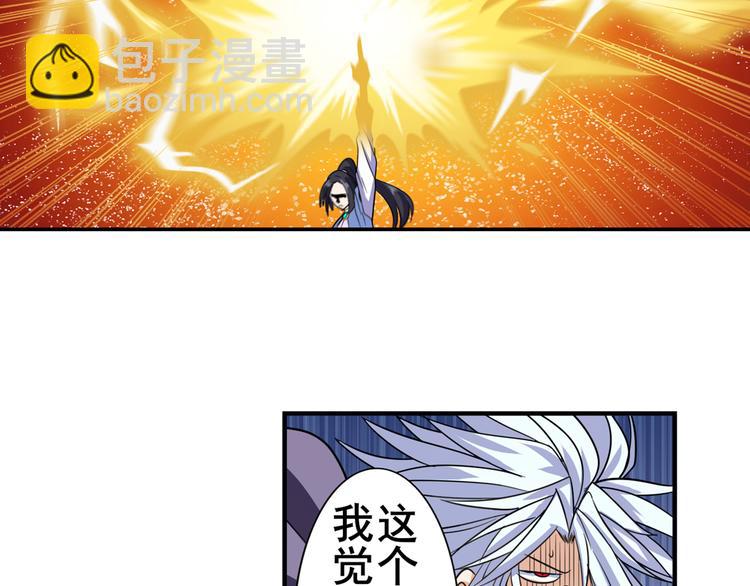 第103话 一一对决55
