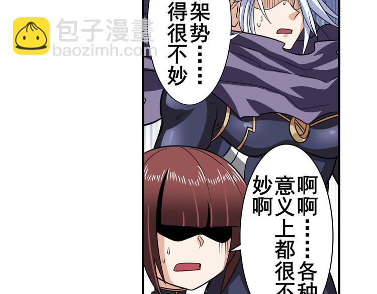 第103话 一一对决56