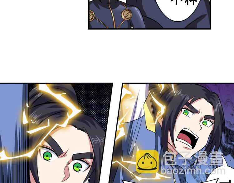 第103话 一一对决57