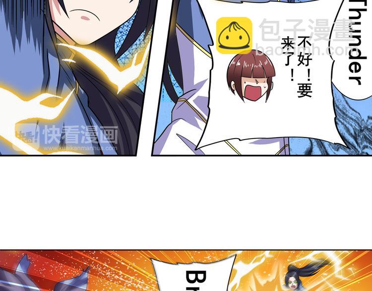 第103话 一一对决58