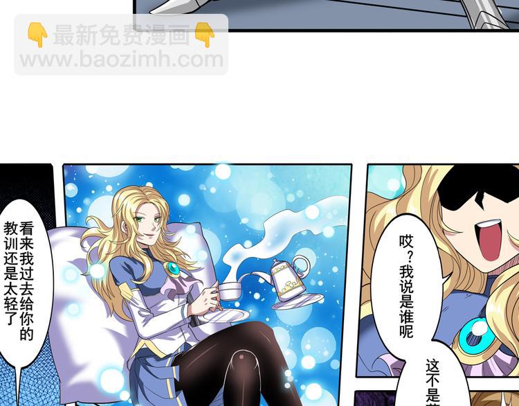 第103话 一一对决6