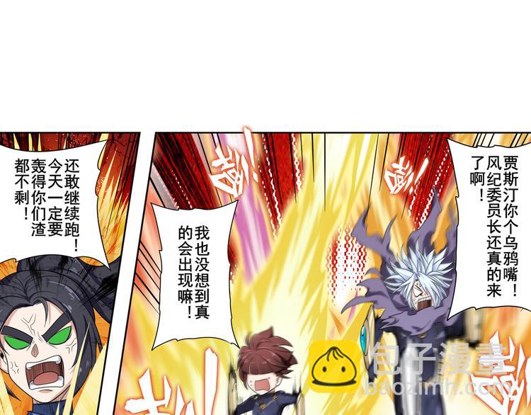 第103话 一一对决60