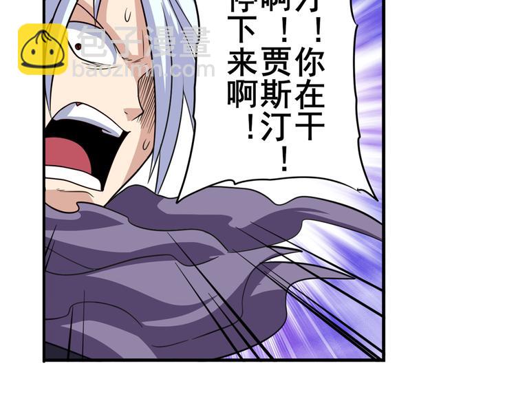 第103话 一一对决65