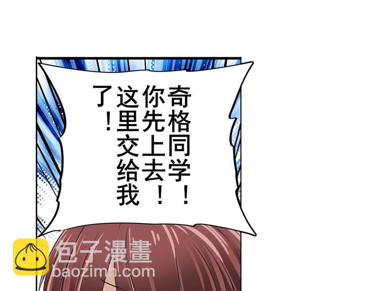 第103话 一一对决66