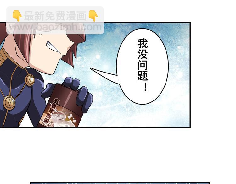 第103话 一一对决69