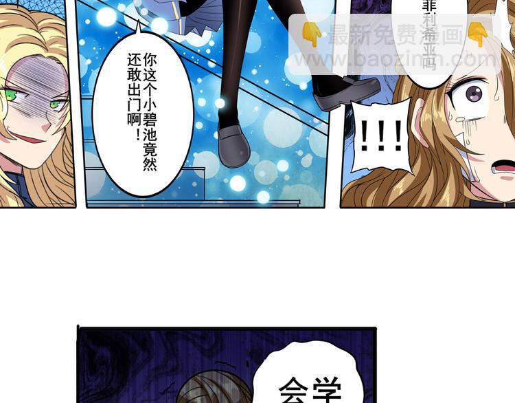 第103话 一一对决7