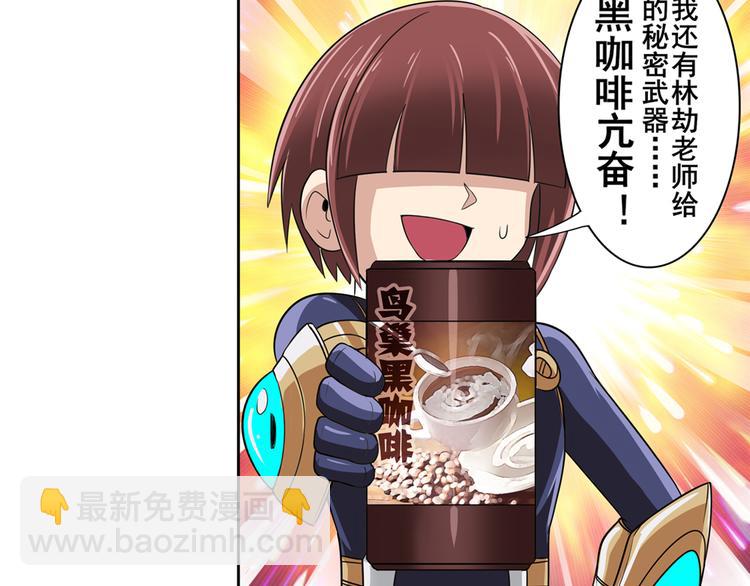 第103话 一一对决71