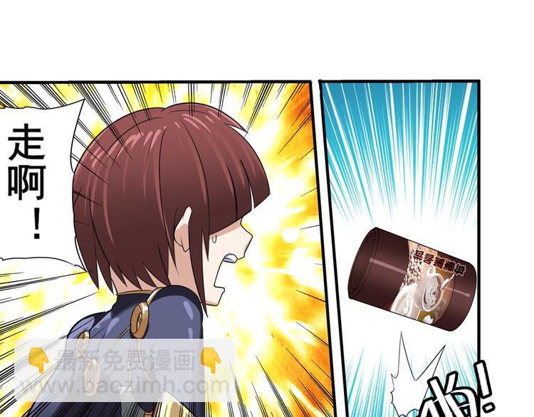 第103话 一一对决74