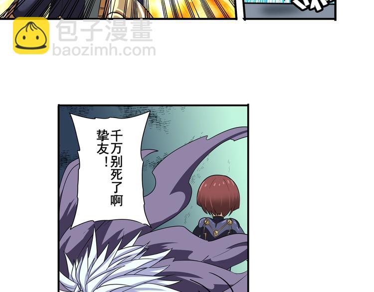 第103话 一一对决75
