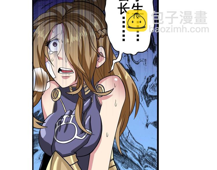 第103话 一一对决8