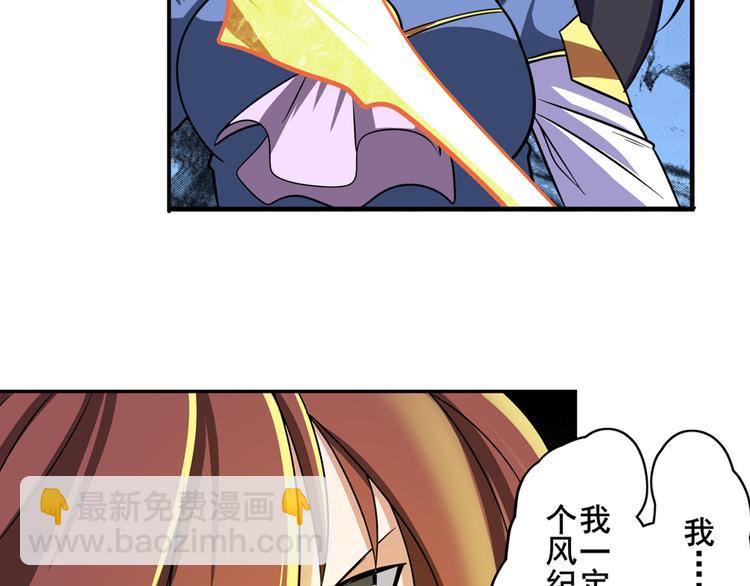 第103话 一一对决84