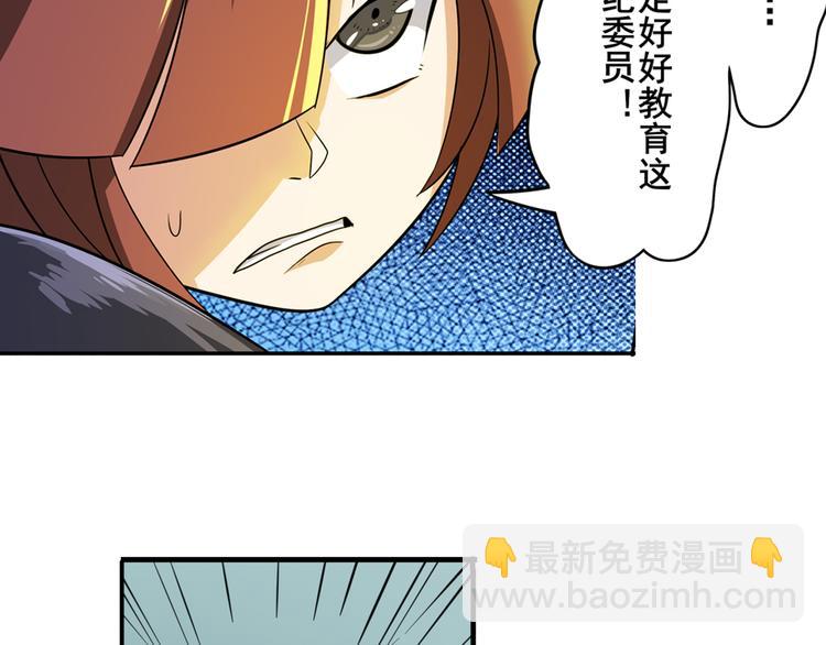 第103话 一一对决85
