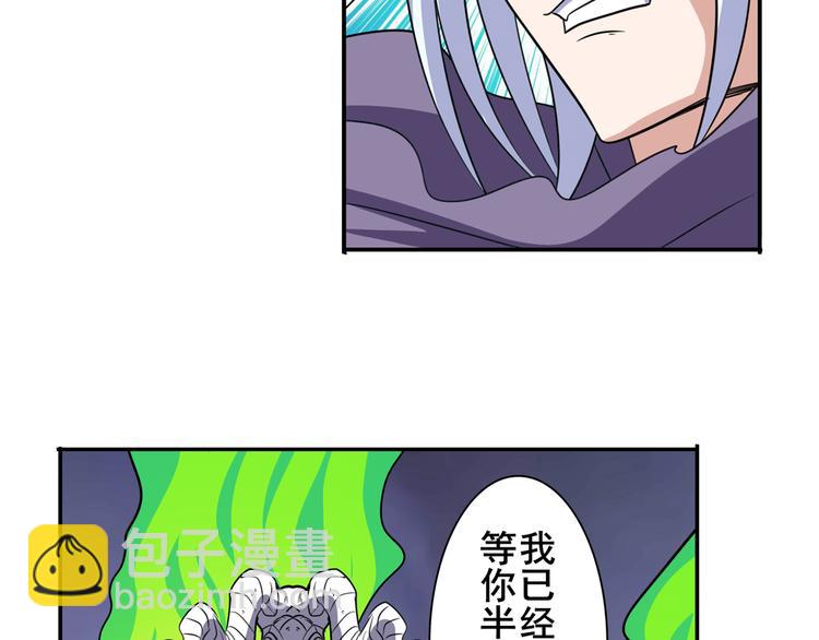 第103话 一一对决90