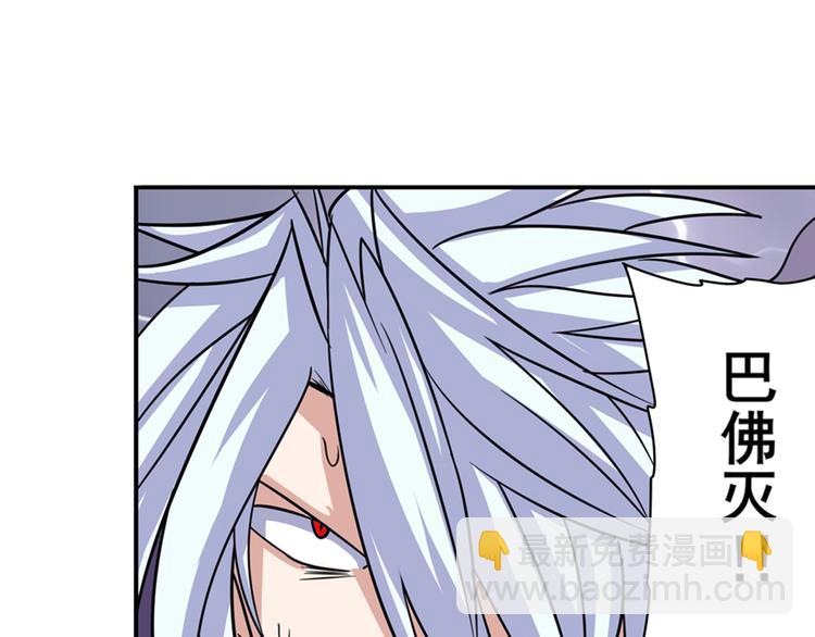 第103话 一一对决94