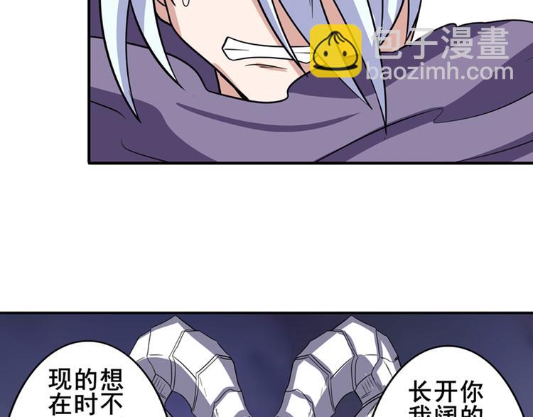 第103话 一一对决95