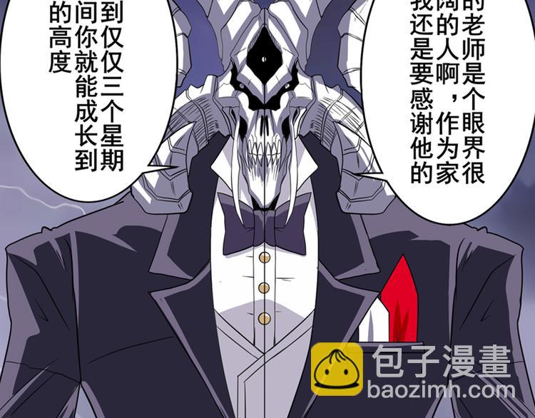 第103话 一一对决96